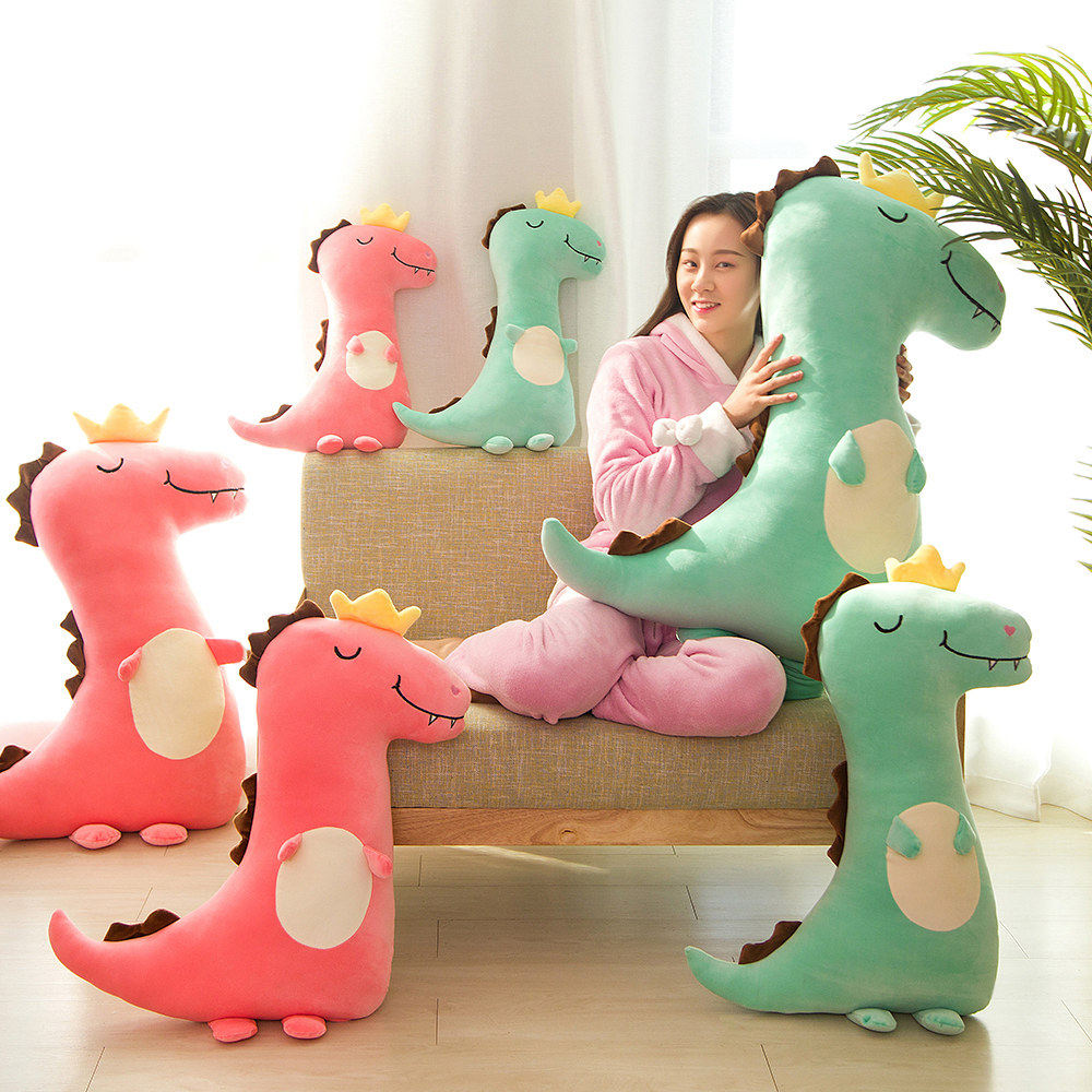 卡通可爱皇冠恐龙公仔毛绒玩具女孩睡觉抱枕床上枕头玩偶生日礼物