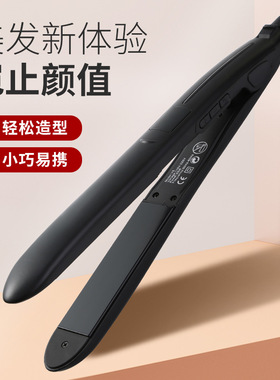 卷直两用直发器理发店直发棒干湿两用电卷发器夹板家用直板夹