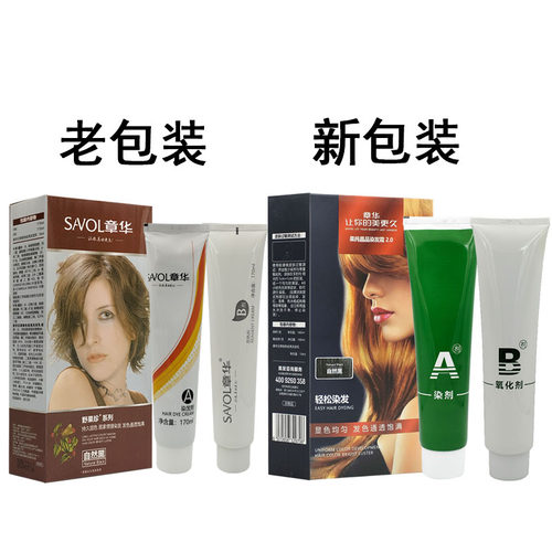 SAVOL/章华染发中国大陆