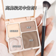 四色修容盘高光修容一体盘鼻影阴影初学者正品 哑光脸部提亮眼影盘