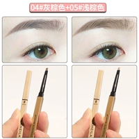 【2 ветвь】 4#серый коричневый+5#светло -коричневый