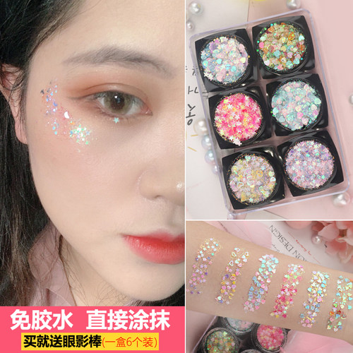液体亮片眼影身体闪粉儿童舞台妆
