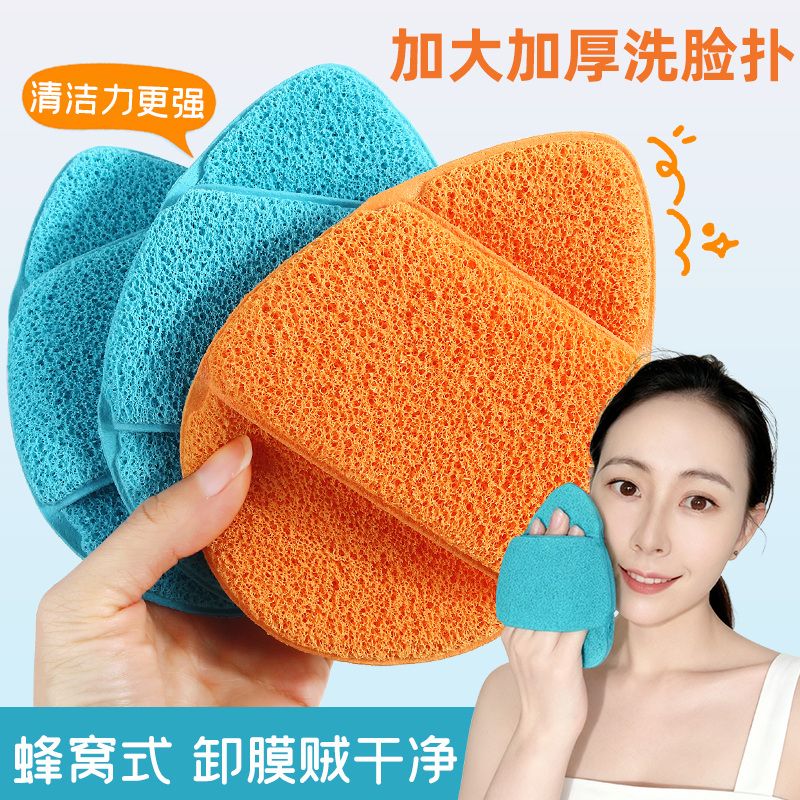 超大号洗脸扑加大加厚海绵洁面扑擦脸卸妆专用神器手套深层清洁棉
