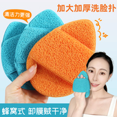 超大号洗脸扑加大加厚海绵洁面扑擦脸卸妆专用神器手套深层清洁棉