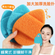 超大号洗脸扑加大加厚海绵洁面扑擦脸卸妆专用神器手套深层清洁棉
