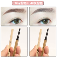 【2 ветвь】 3#темно -коричневый+4#серого коричневого цвета