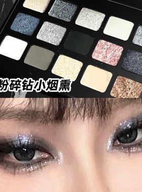 烟熏妆15色眼影盘仿妆黑眼圈cos