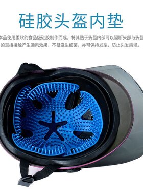 硅胶头盔垫防压乱头发型电动摩托车配件夏通风透气帽垫按摩内衬贴