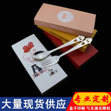 国庆节日促销广告小礼品不锈钢开心笑脸餐具勺子叉子礼盒套装定制