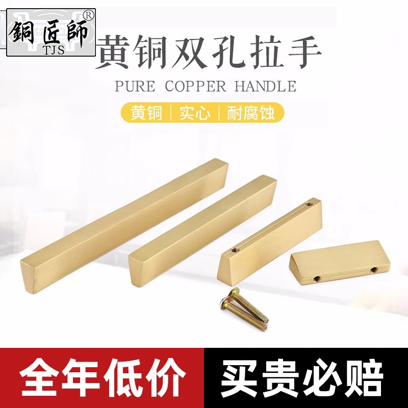 铜匠师黄铜抽屉柜子把手柜门拉手
