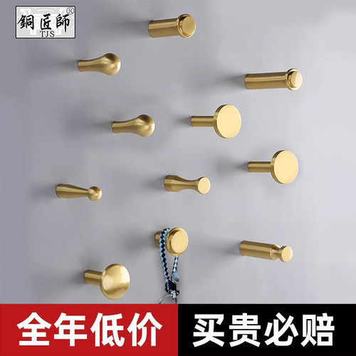浴室玄关衣帽钩金色门后入户单个