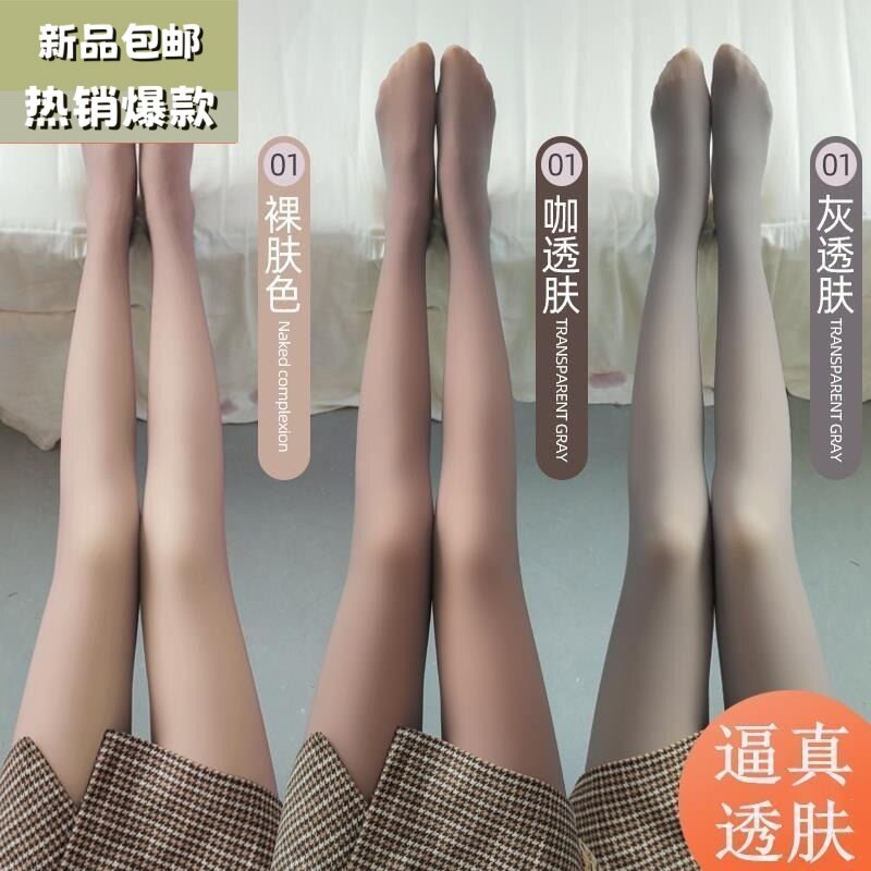 高腰显瘦假透肉打底裤