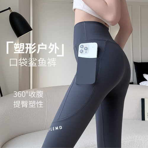 带口袋鲨鱼裤女外穿夏季薄款