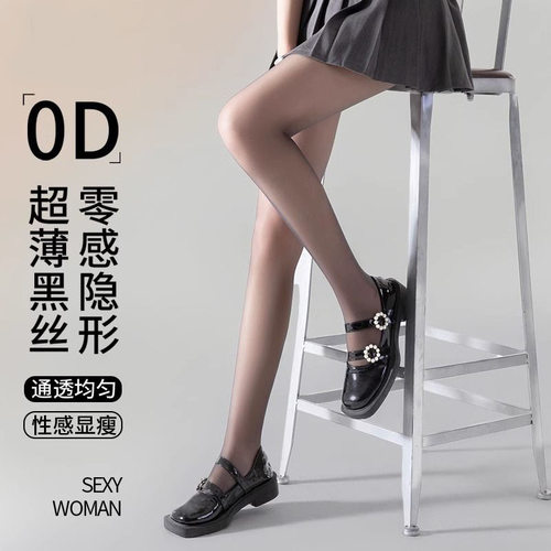 夏季0D超薄防勾丝不掉裆黑丝袜