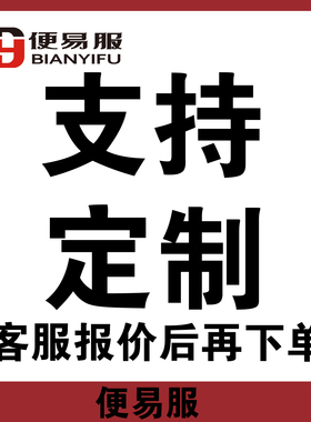 广告贴纸定制不干胶定制贴纸标签玻璃门广告贴纸户外防水防晒贴纸