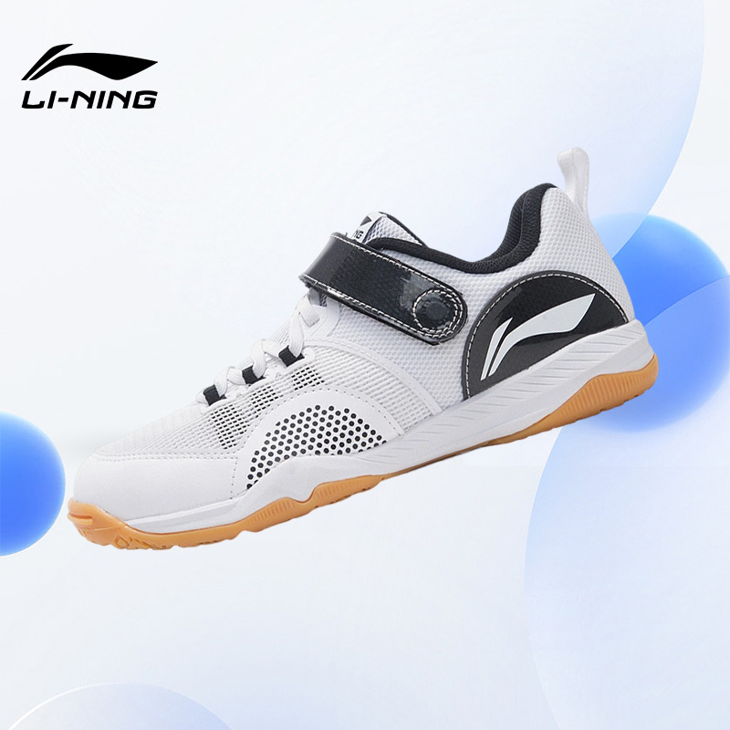 Lining/李宁正品游刃儿童训练轻质运动透气耐磨乒乓球鞋APTS006-2