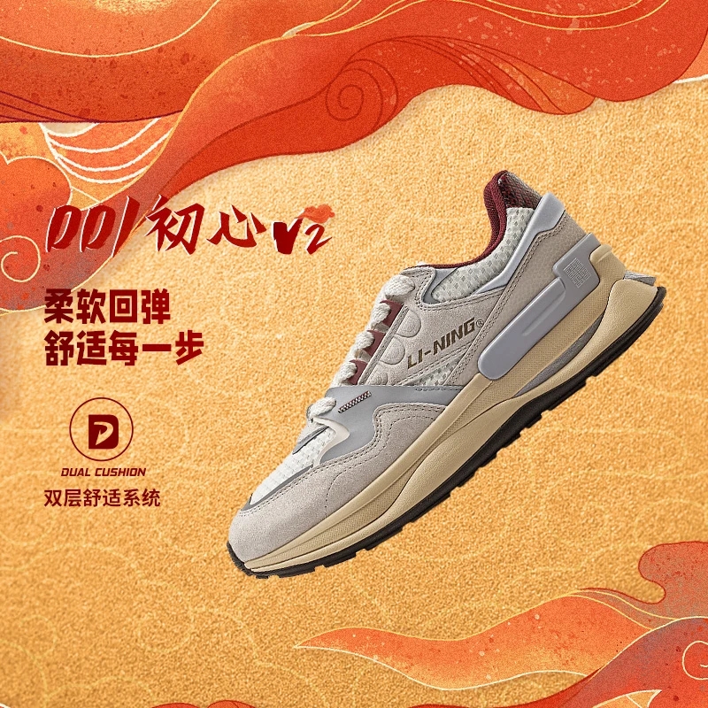 Lining/李宁正品男子休闲鞋