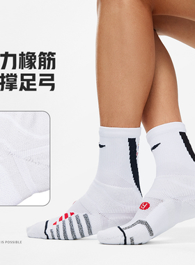 Lining/李宁正品春季男子CBA篮球系列抗菌透气篮球中长袜AWLT021