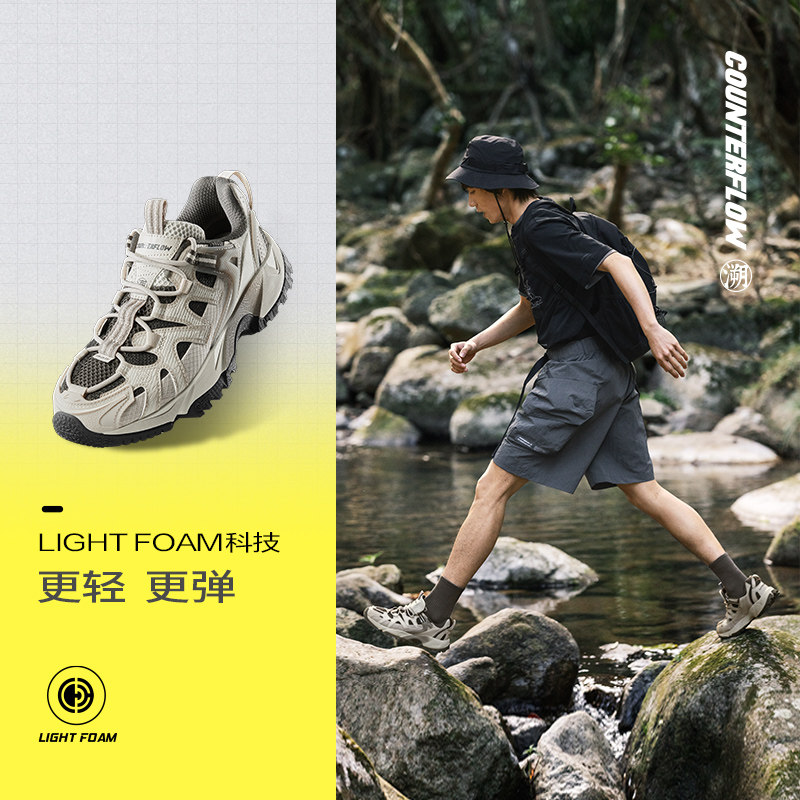 李宁正品CF溯行野男子运动系带回弹透气户外徒步休闲鞋AGLU073,运动鞋new,运动休闲鞋,淘宝优惠券,粉丝福利购,淘宝优惠卷
