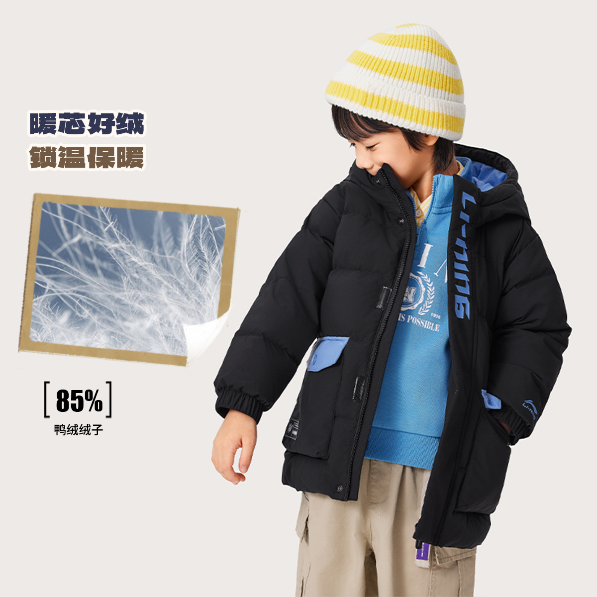 李宁正品男小童时尚宽松羽绒服