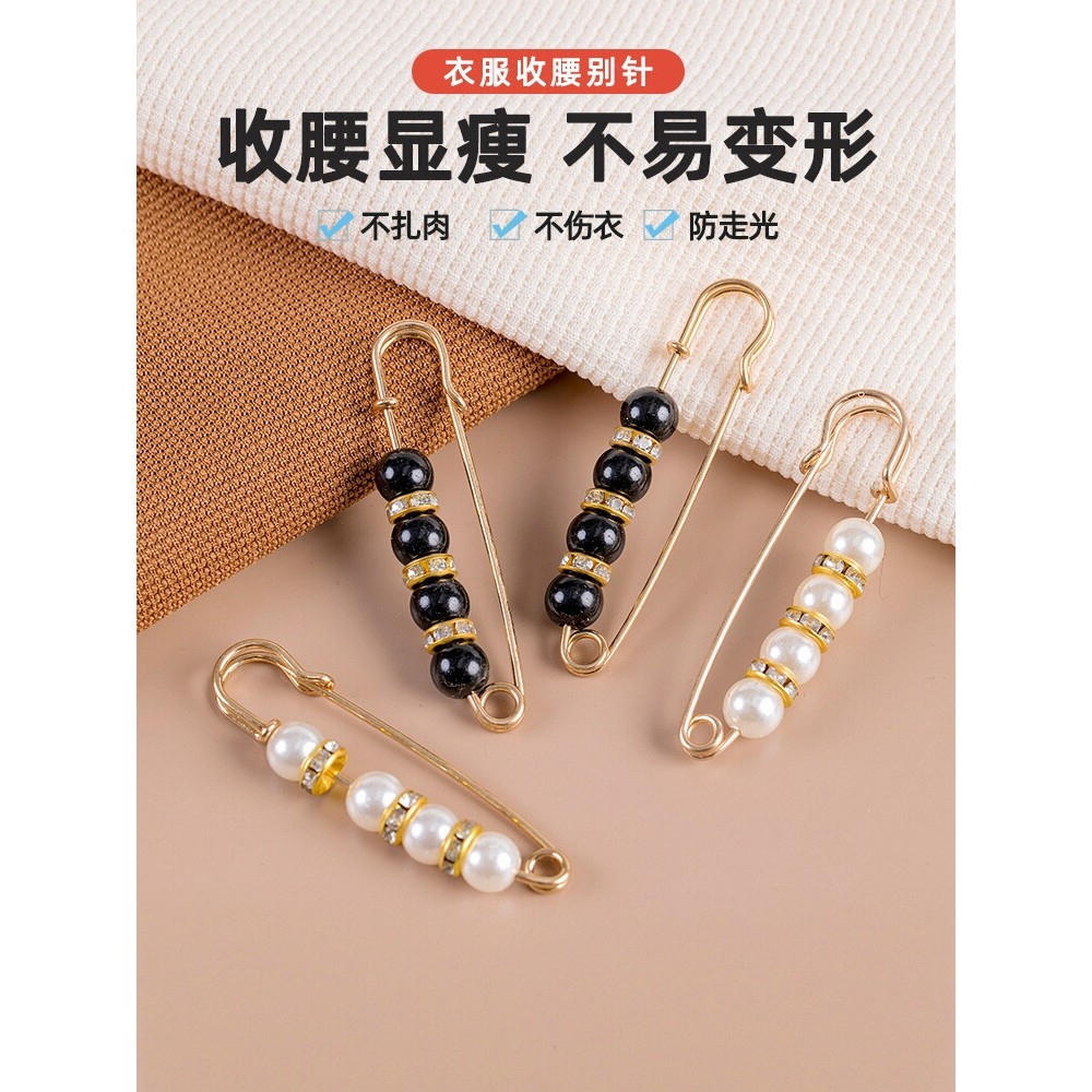 裤子腰围大改小神器裙子收腰别针调节防走光扣衣服固定夹子胸针女