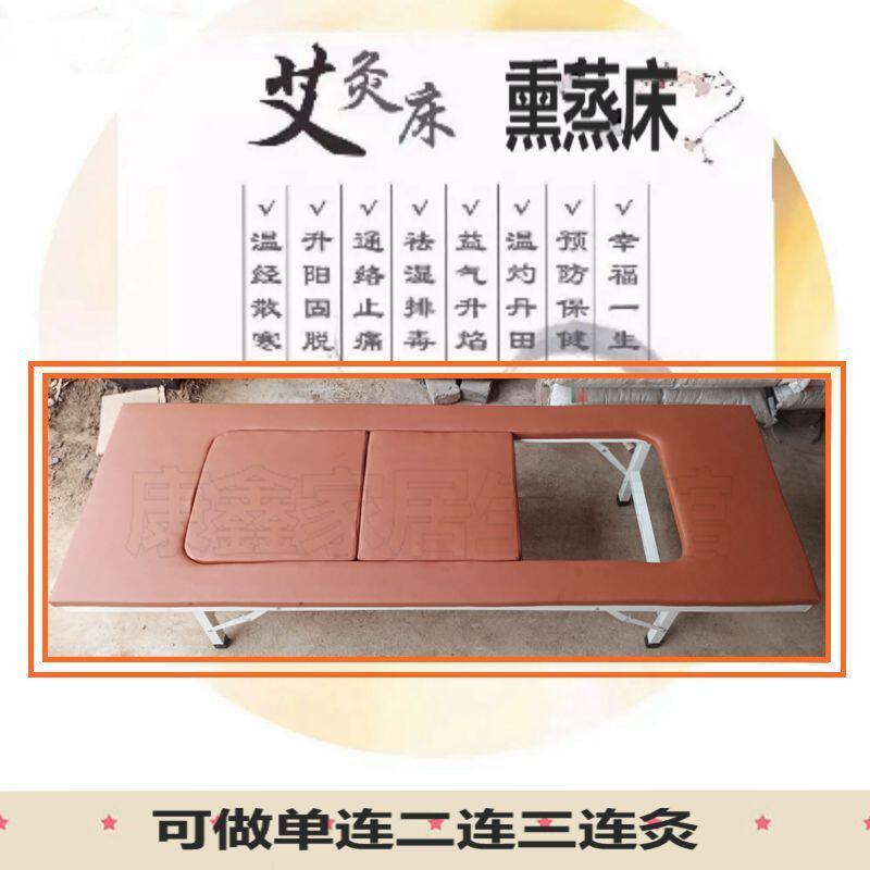 蕲艾唯艾科技中艾国灸艾灸熏蒸床原始按摩免安装定制包邮