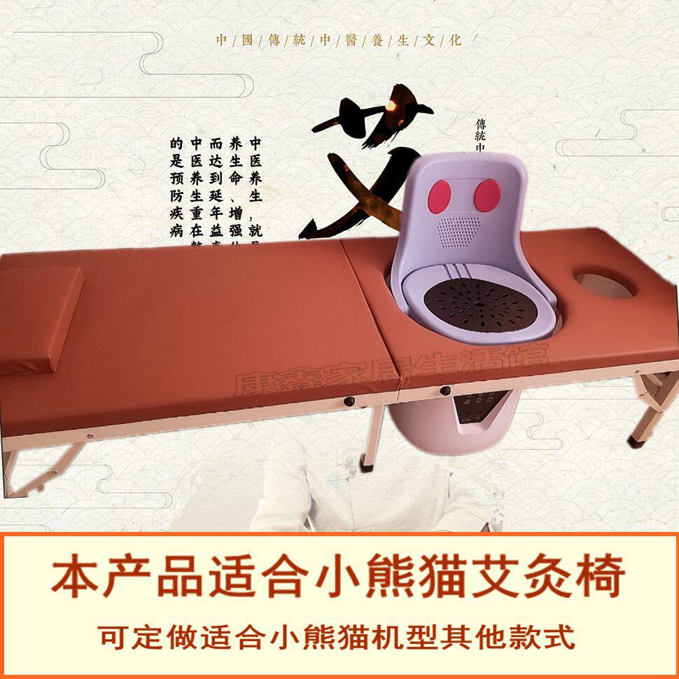 六腿加固可折叠躺灸床熏蒸床原始点折叠艾灸专用床免安装包邮