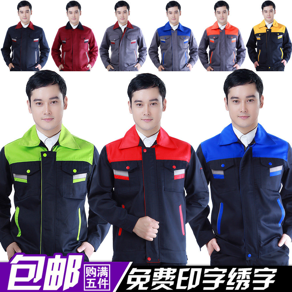 Vêtement de mécanicien - Ref 1915815 Image 5