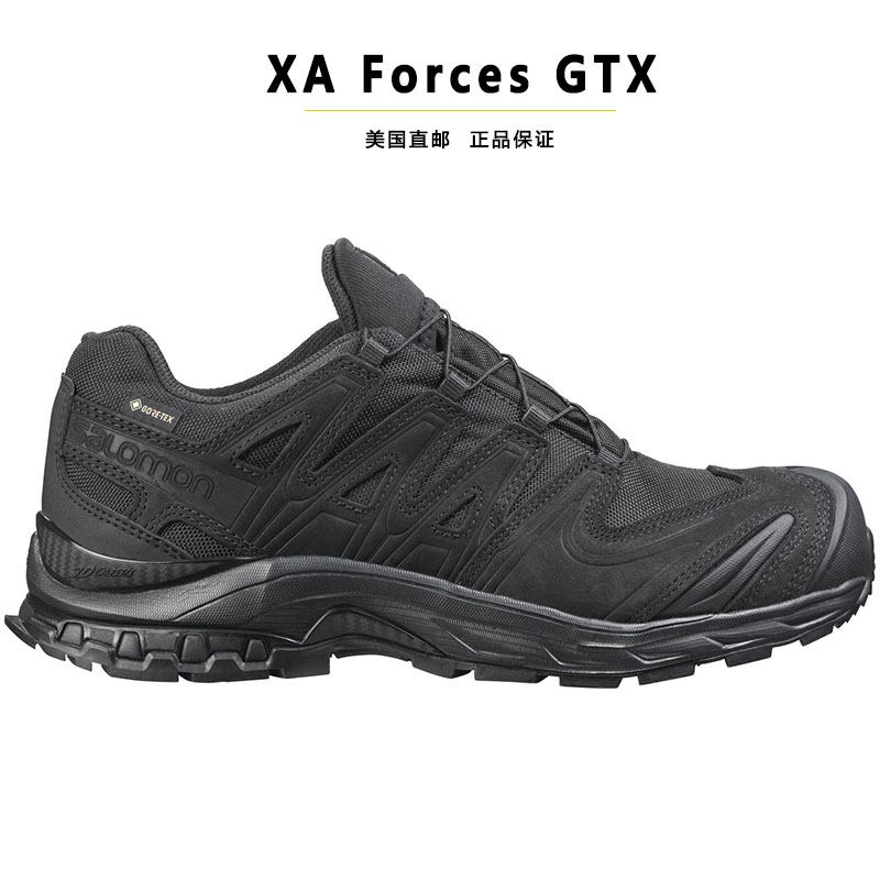 萨洛蒙XaForces户外登山鞋