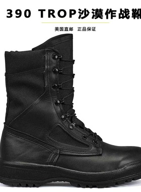 Belleville 百利威沙漠靴 390 TROP 美产军版透气减震战术作战靴