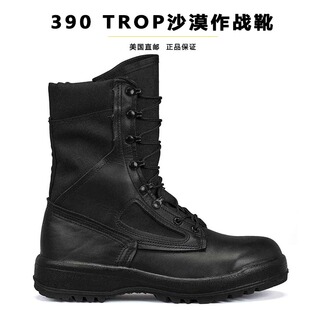 Belleville 百利威沙漠靴 390 TROP 美产军版透气减震战术作战靴