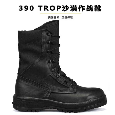 Belleville 百利威沙漠靴 390 TROP 美产军版透气减震战术作战靴