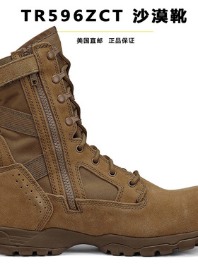 Belleville百利威沙漠靴TR596ZCT全地型热带透气户外战术训练靴