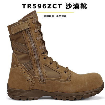 Belleville百利威沙漠靴TR596ZCT全地型热带透气户外战术训练靴