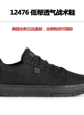 5.11战术训练鞋Foley Low透气耐磨V底尼龙轻便低帮运动板鞋12476