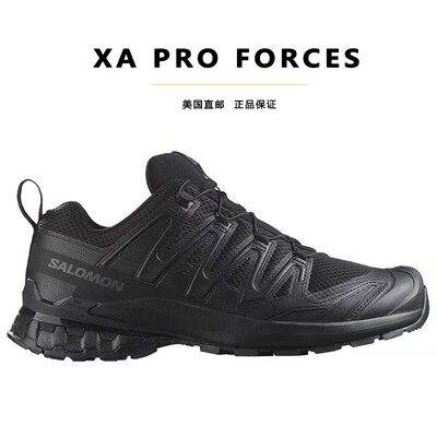 Salomon萨洛蒙登山鞋XA PRO FORCES减震透气耐磨防水户外功能鞋