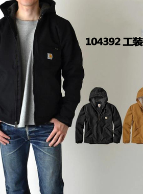 Carhartt卡哈特夹克104392重磅帆布J141加绒连帽美式工装外套男