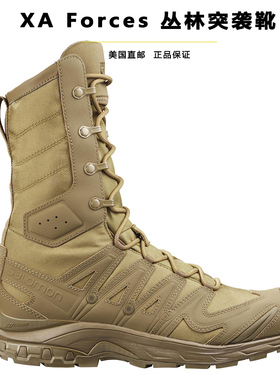 Salomon萨洛蒙战术靴XA FORCES Jungle高帮轻便户外丛林徒步鞋