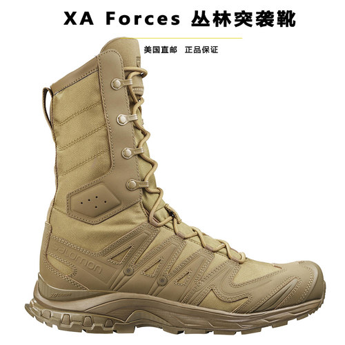 Salomon萨洛蒙战术靴XA FORCES Jungle高帮轻便户外丛林徒步鞋
