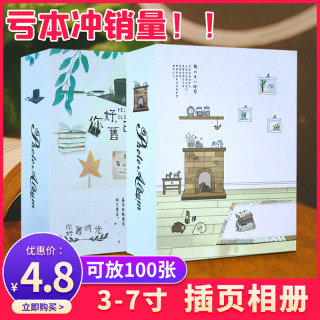 相册本纪念册5寸6寸7寸100张插页式家庭大容量影集过塑成长记录册