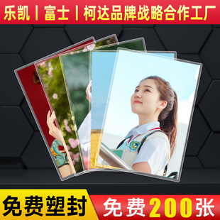 洗照片冲印过塑打印手机照晒4寸6寸5宝宝相片冲洗相册包邮加塑封