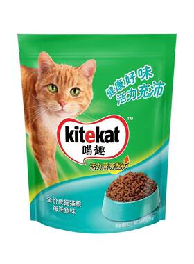 【爆款推荐】喵趣KITEKAT成年猫1kg海洋鱼味蛋白营养袋装猫粮猫趣