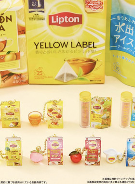 现货 微缩食玩Lipton立顿茶包饮料挂件 仿真柠檬茶苹果茶奶茶吊饰