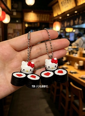 正版散货 日本IP4 KORO 三丽鸥kitty凯蒂猫寿司小卷挂件吊饰扭蛋