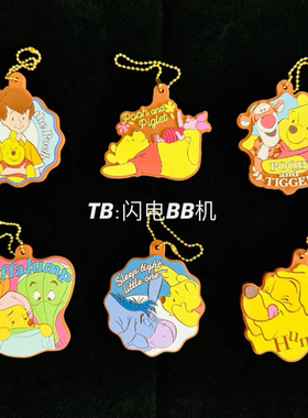 正版散货万代一番赏G赏小熊维尼噗噗Hunny Funny Story塑胶挂件