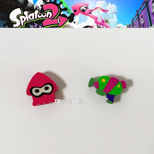 斯普拉遁Splatoon2 喷射战士游戏周边 粉色鱿鱼喷射枪迷你橡皮擦