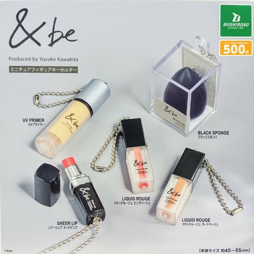 日本扭蛋 仿真微缩化妆品&be品牌 迷你唇釉口红美妆蛋挂件吊饰