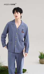 特价安得妮睡衣春秋季男士长袖长裤奶泡棉翻领柔软薄款外穿家居服