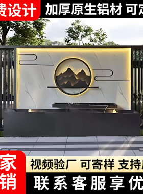 铝合金背景墙屏风庭院浮雕照壁农村迎宾新中式院子照壁迎门影壁墙