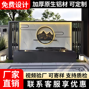 铝合金背景墙屏风庭院浮雕照壁农村迎宾新中式院子照壁迎门影壁墙